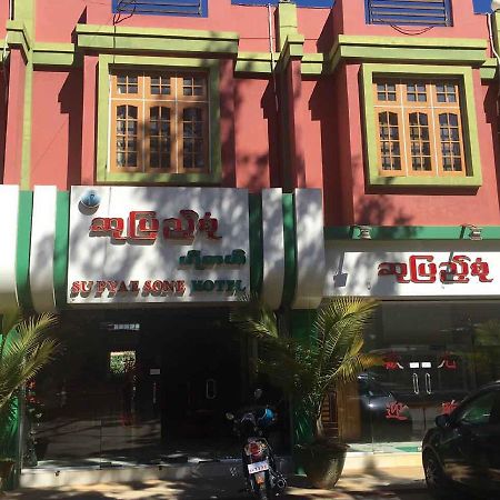 Su Pyae Sone Hotel - Burmese Only Pyin Oo Lwin Exterior photo
